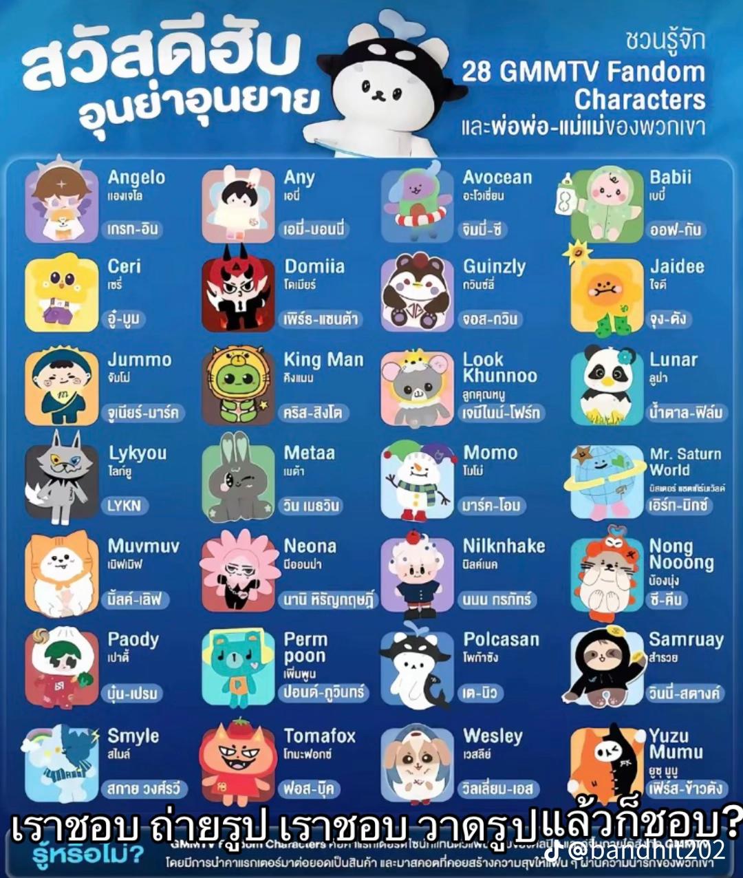 @เละคัก.
