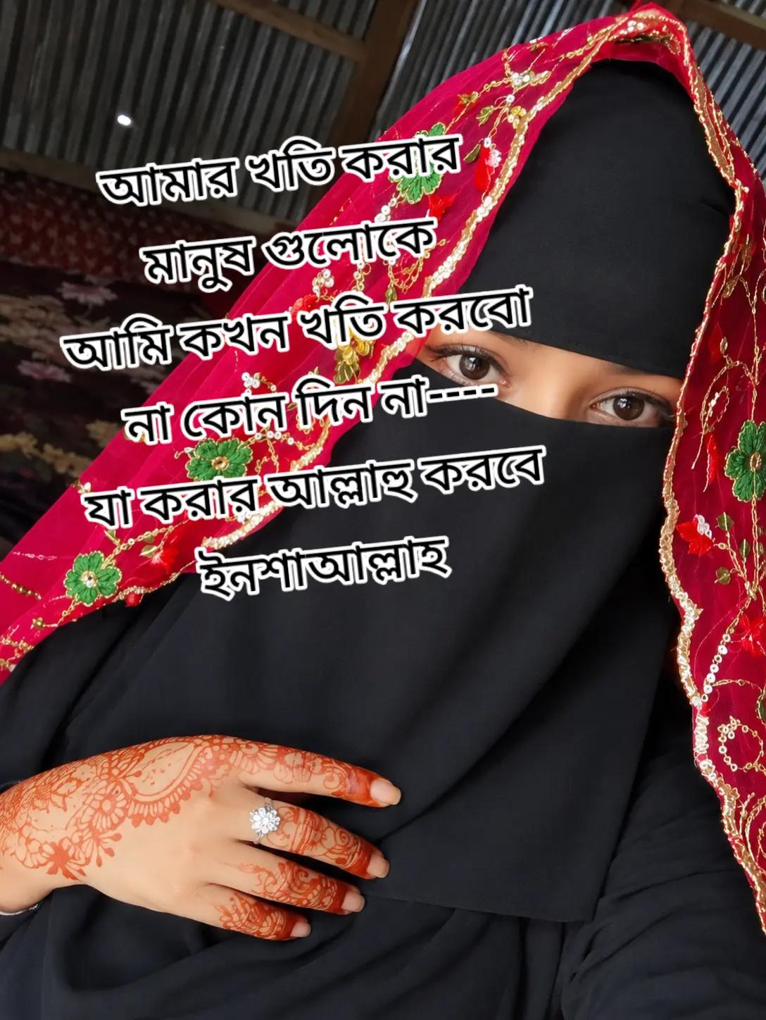 @🦋💔ধ্বঁংসঁবঁতীঁ💔🦋