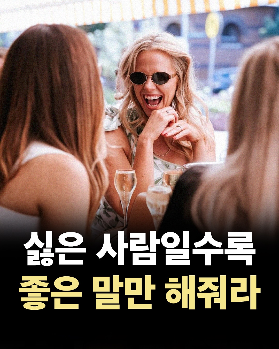 @너에게