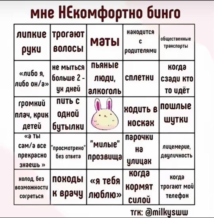@#вайс