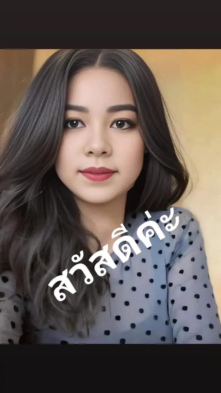 @จี้ค่ะแค่คนธรรมดาราศีตุลย์🥰