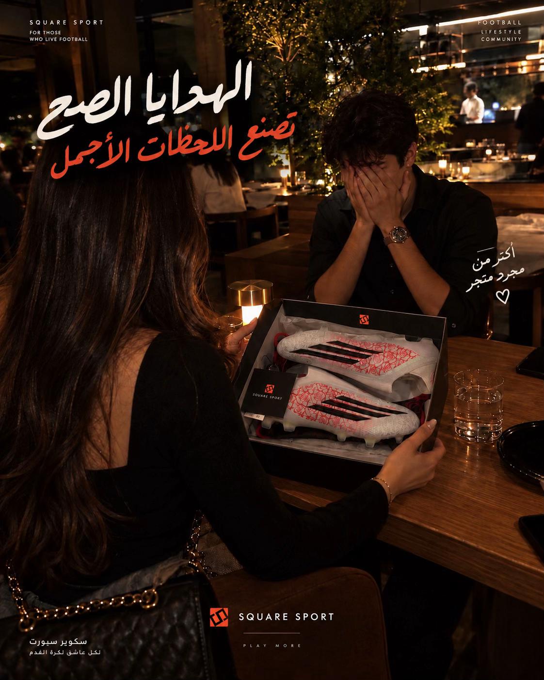 @سكوير سبورت