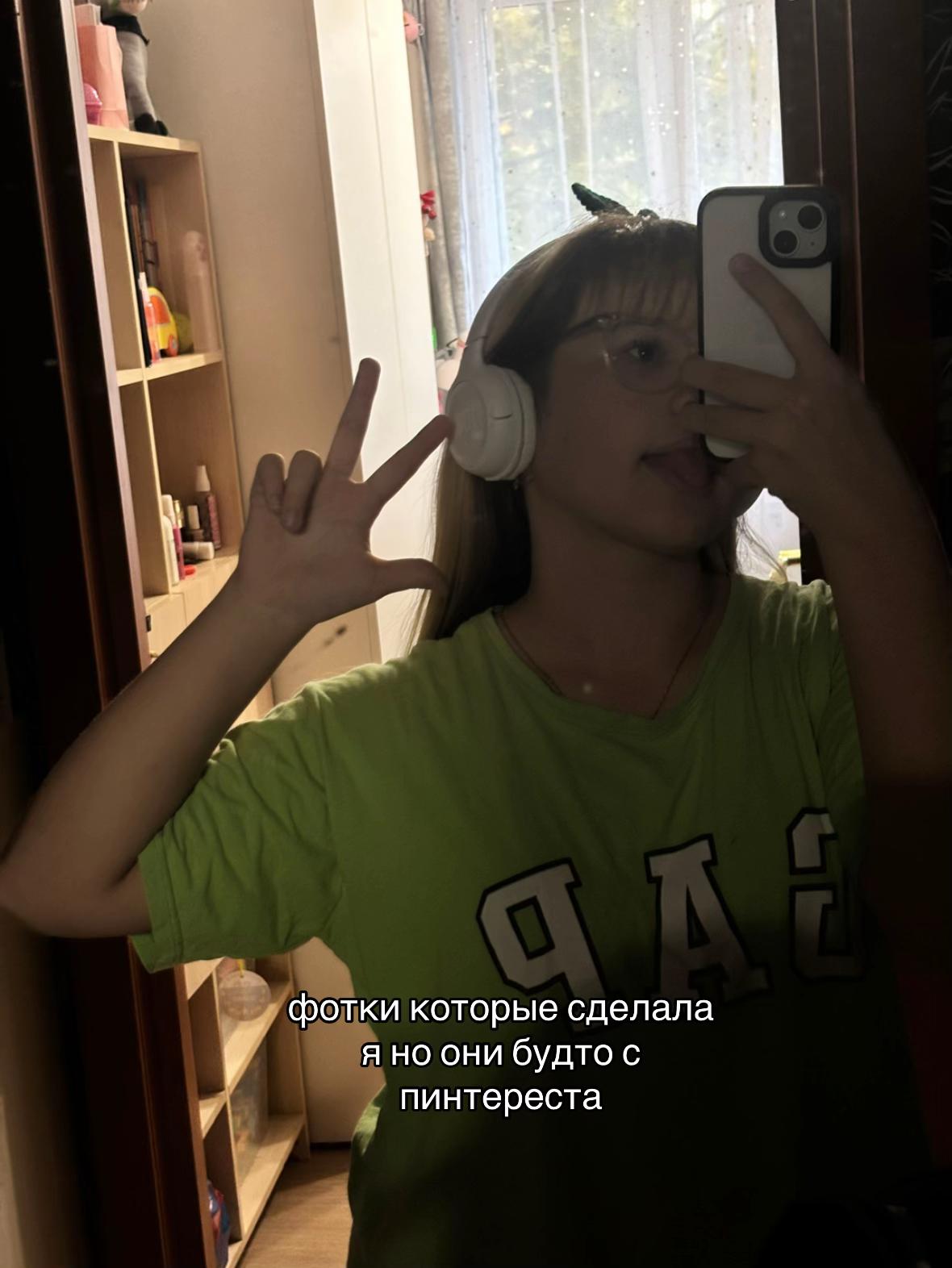 @ебнутая