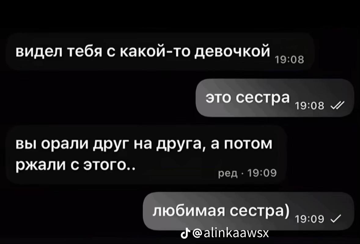 @Цыг