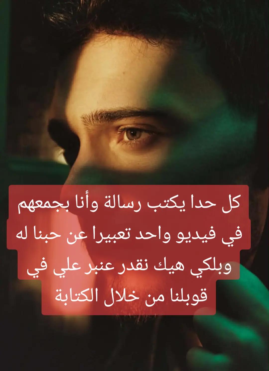 @yosser fans Al shami 🤩🥰