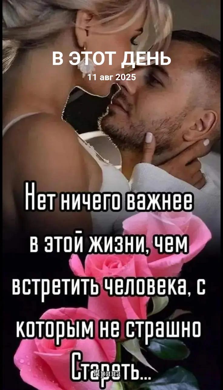 @Лариса