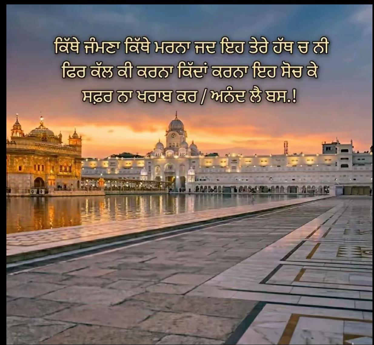 @Mr_and_Mrs_Singh93