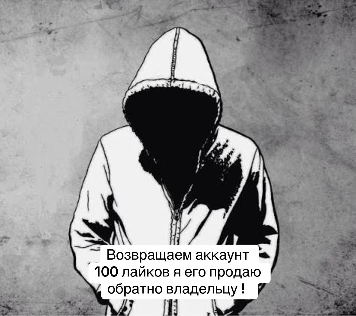 @MONSTER