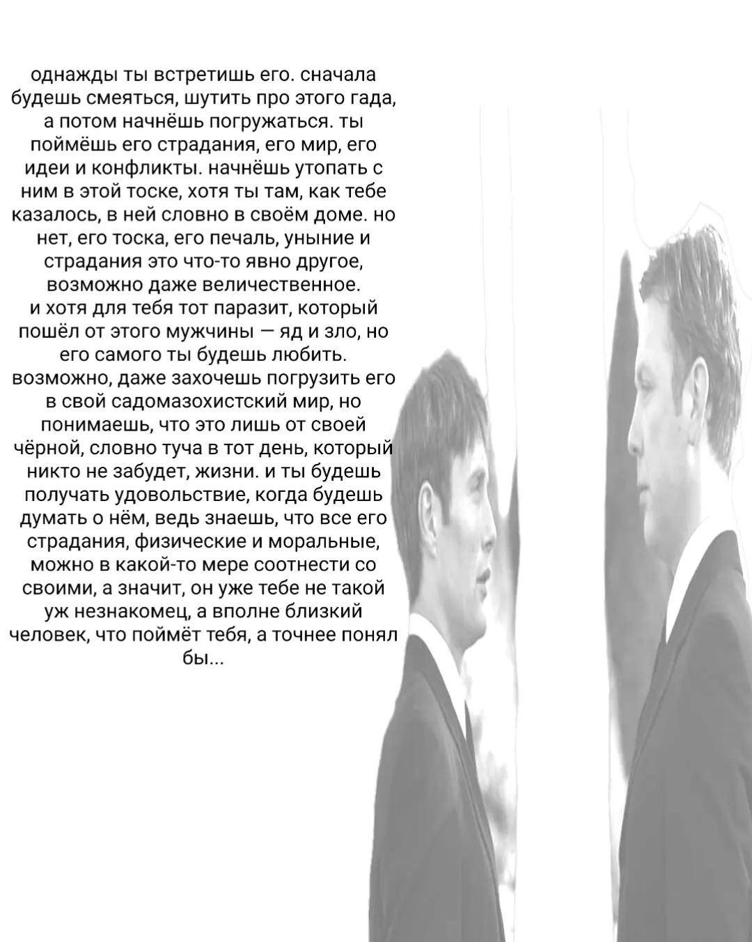 @iзма д'арк