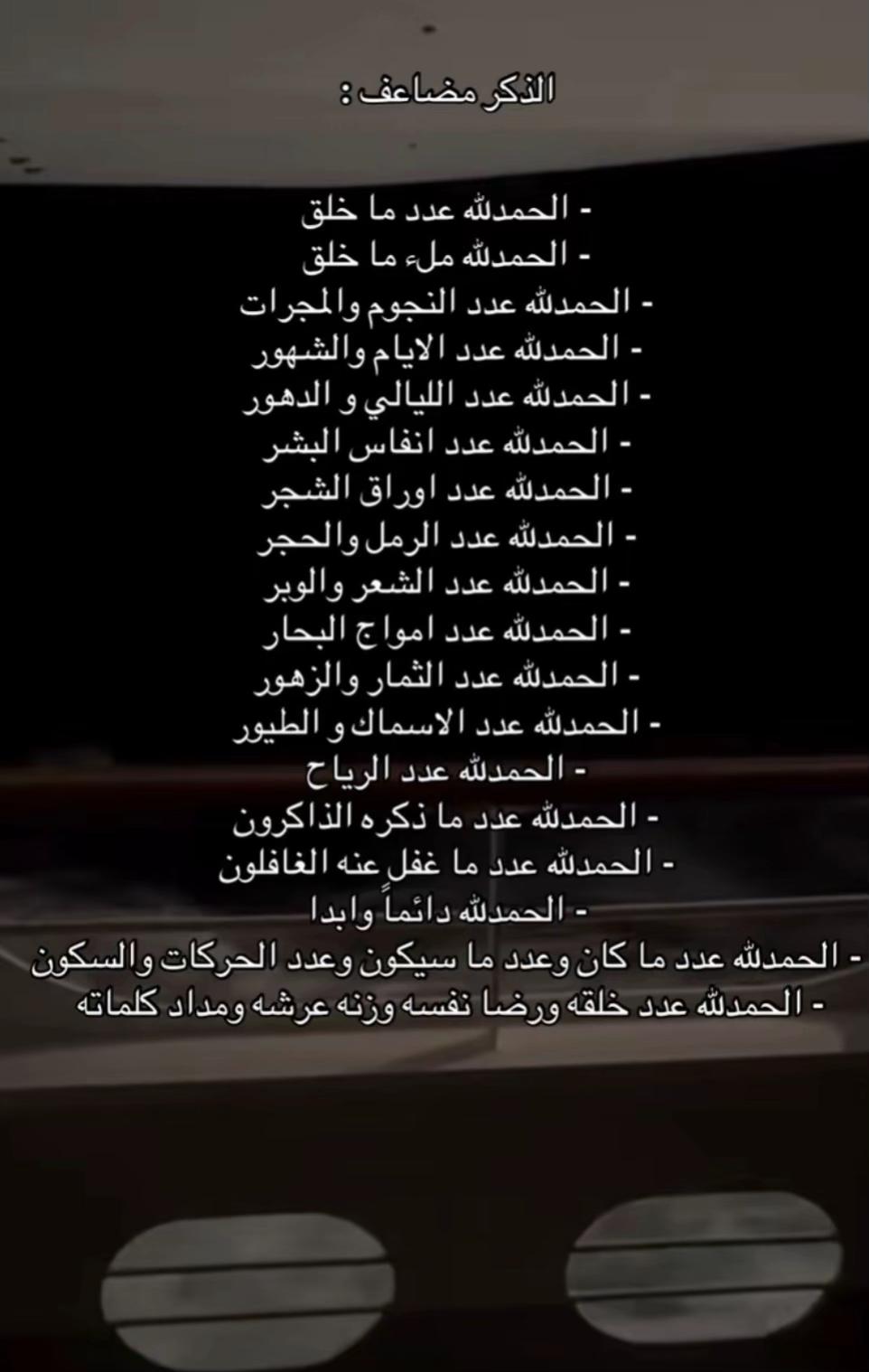 @للأخره 🤍