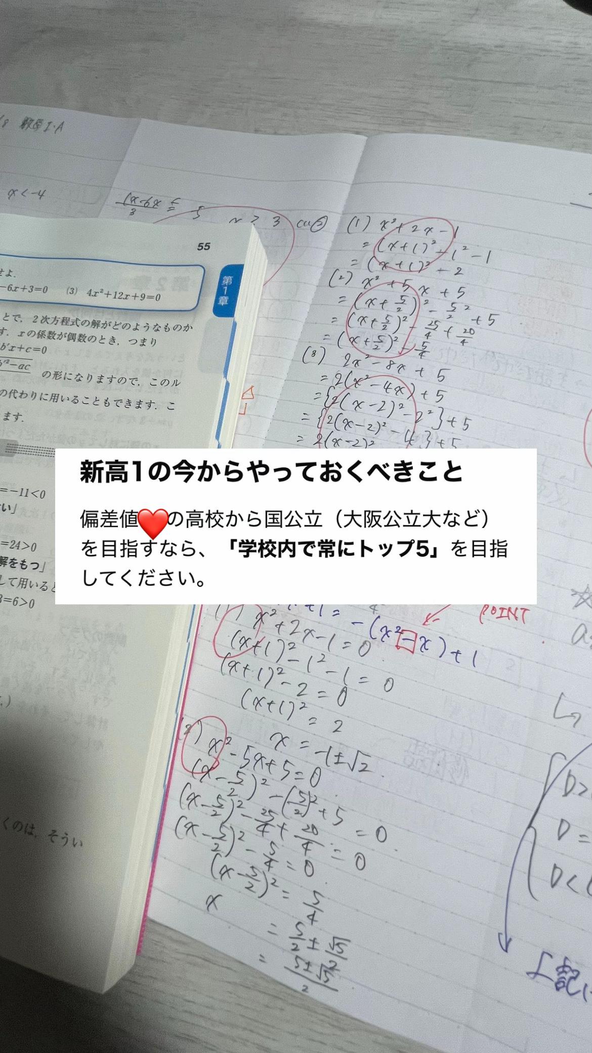 @華
