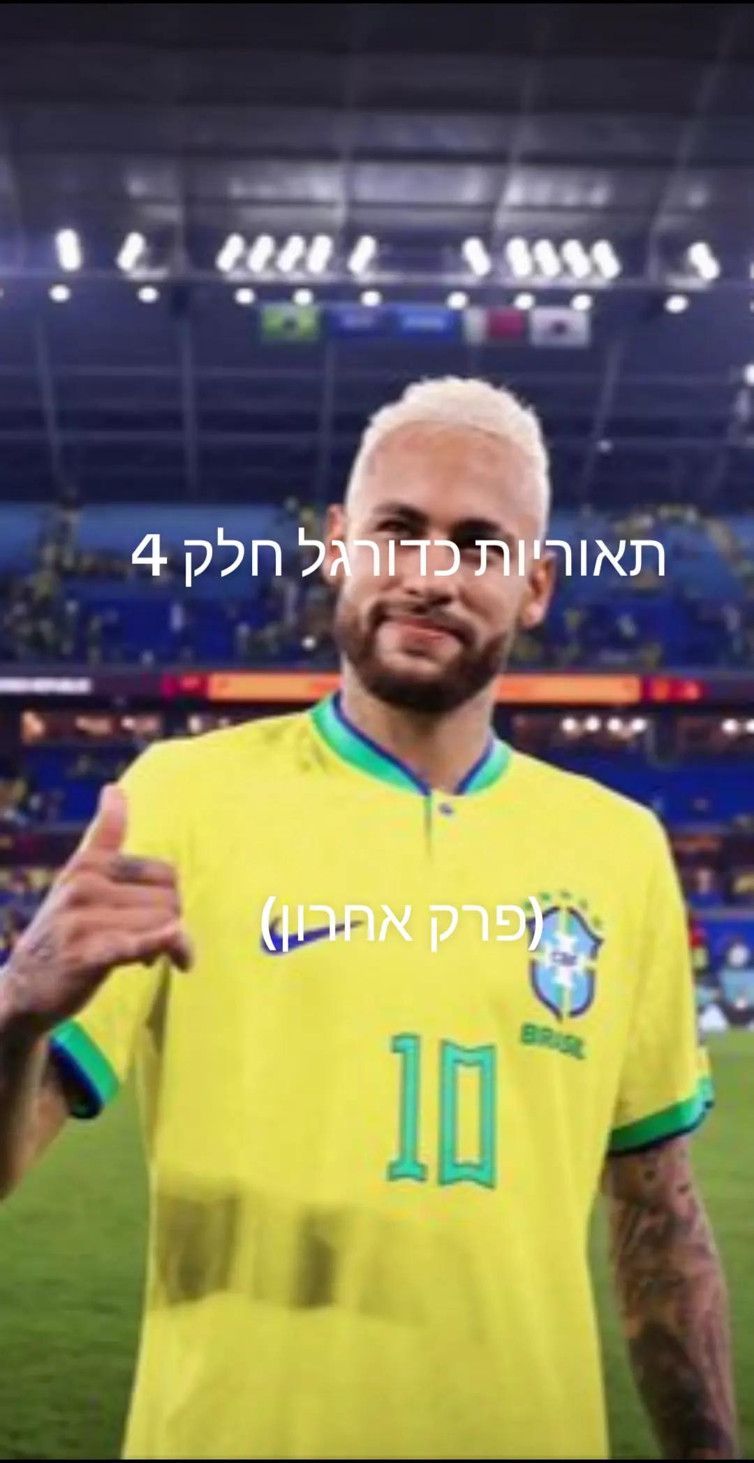 @אין עוד אחרת💙🖤