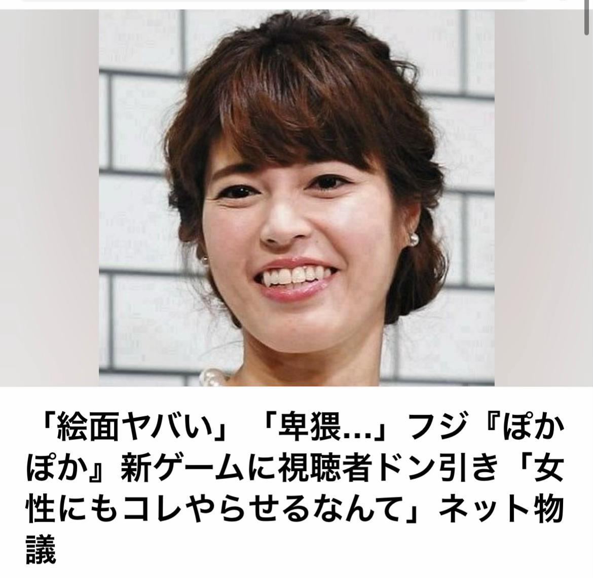 @The Voice Of Japan