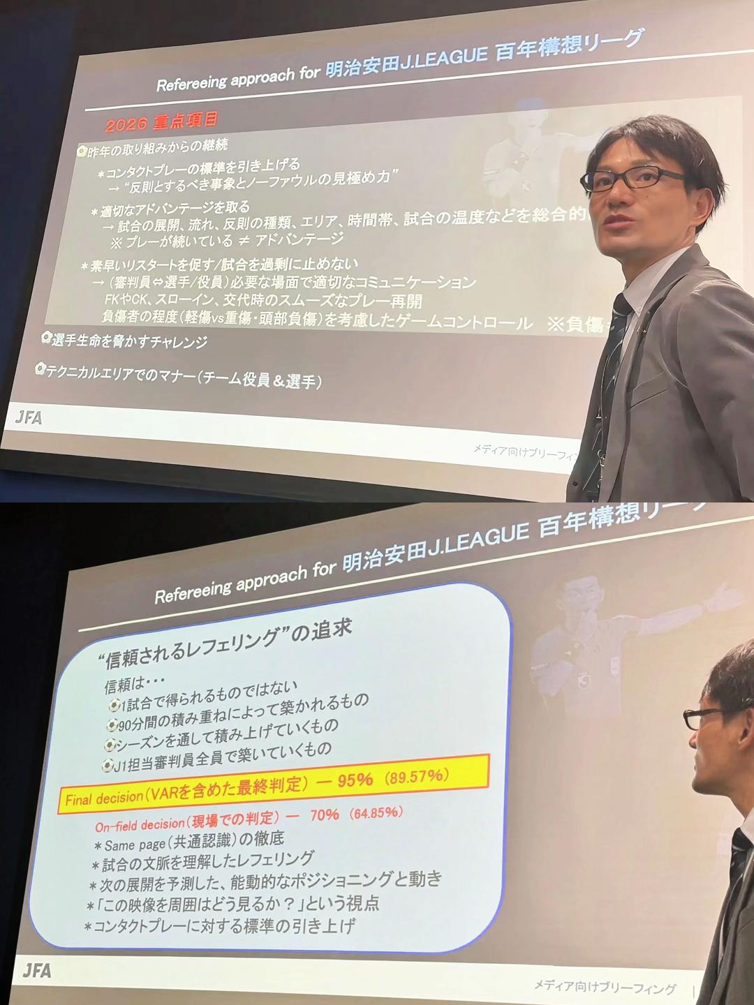 @weloveRyujiSato⚽️