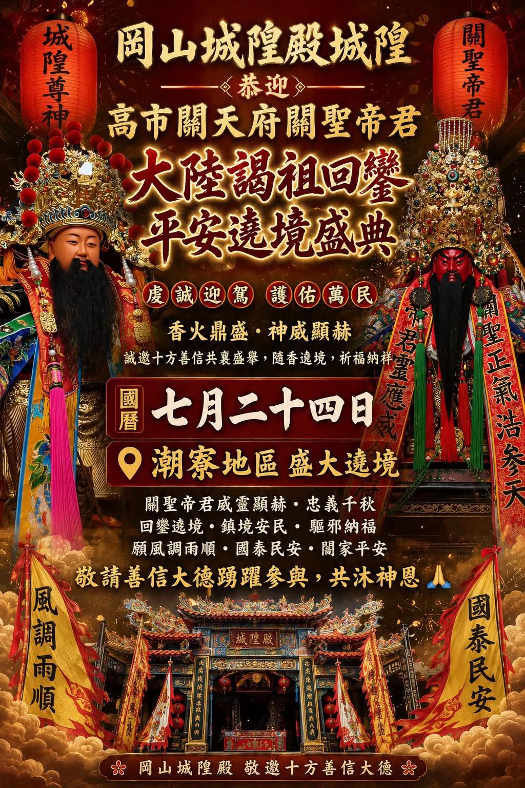 @迎軒閣直播台👻王榮宥