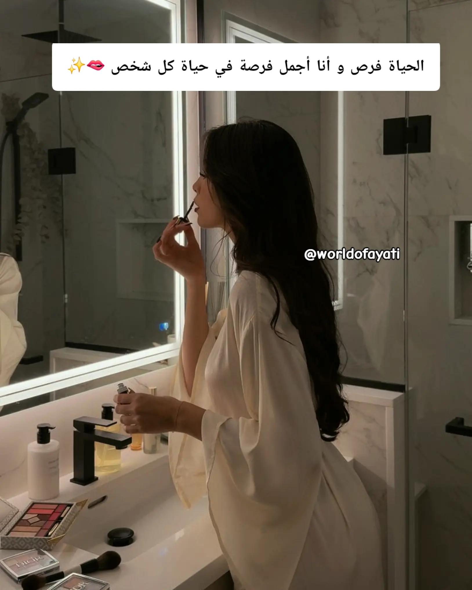 @worldofayati