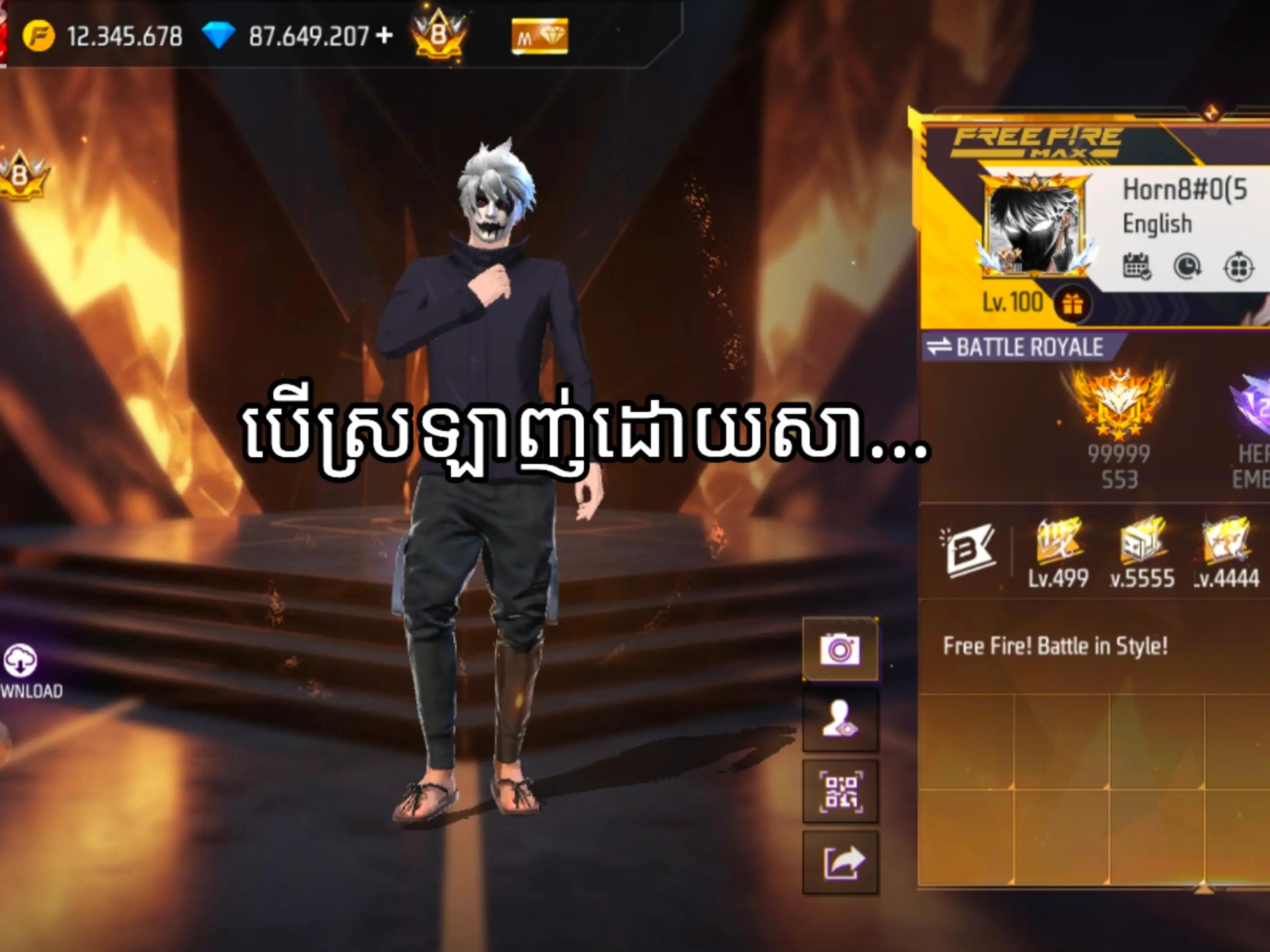 @Giyu