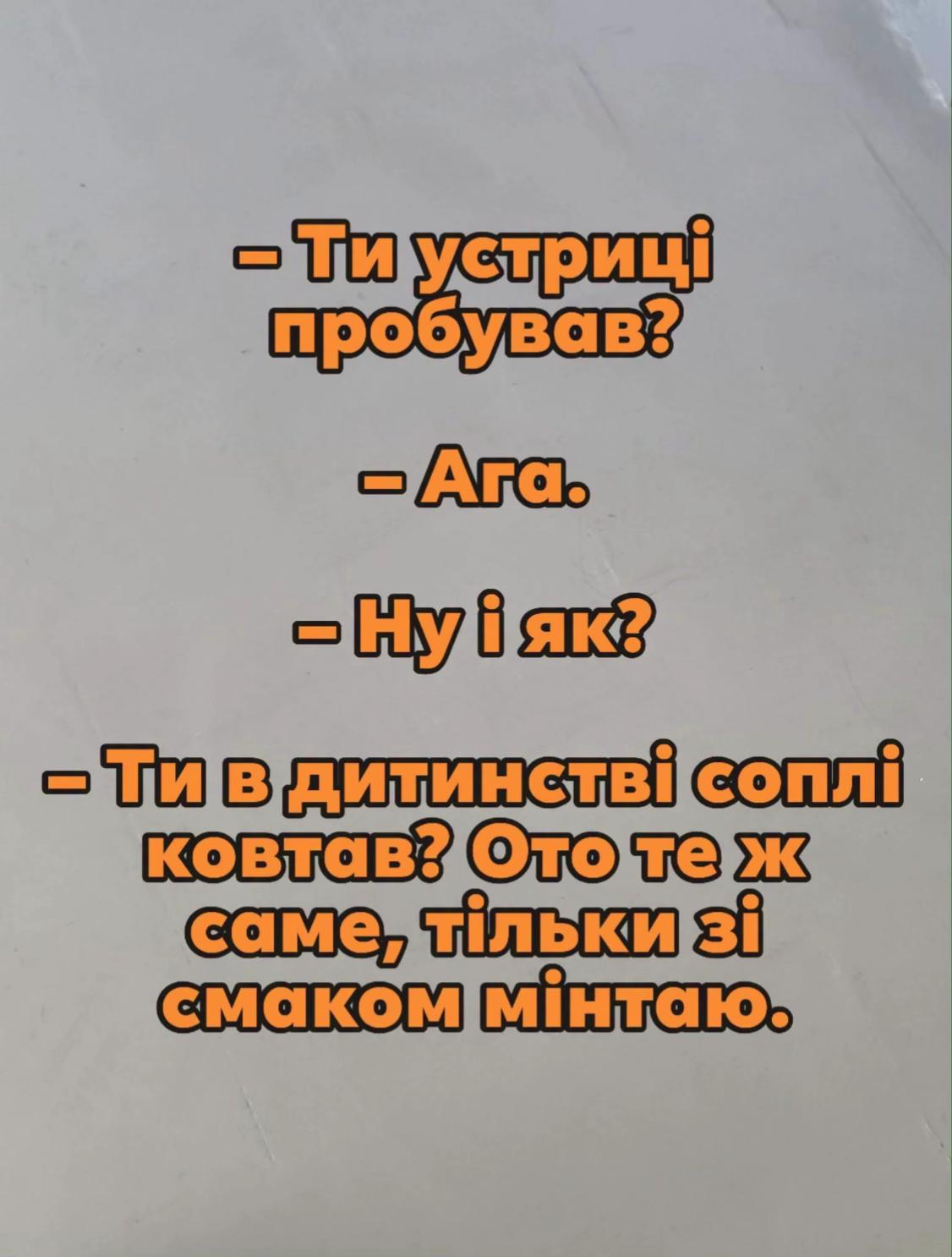 @tiktok_tiktok.com.ua
