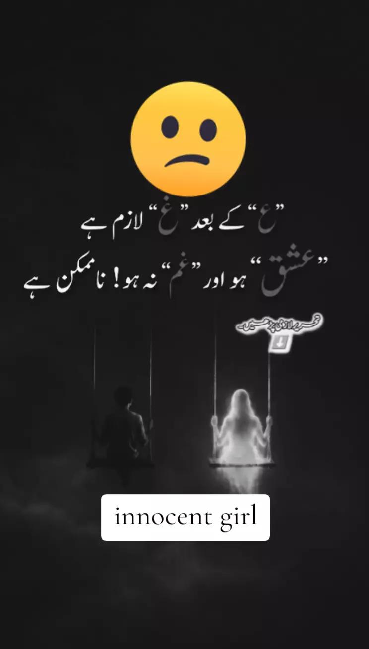 @🥺 innocent girl 🥺💔