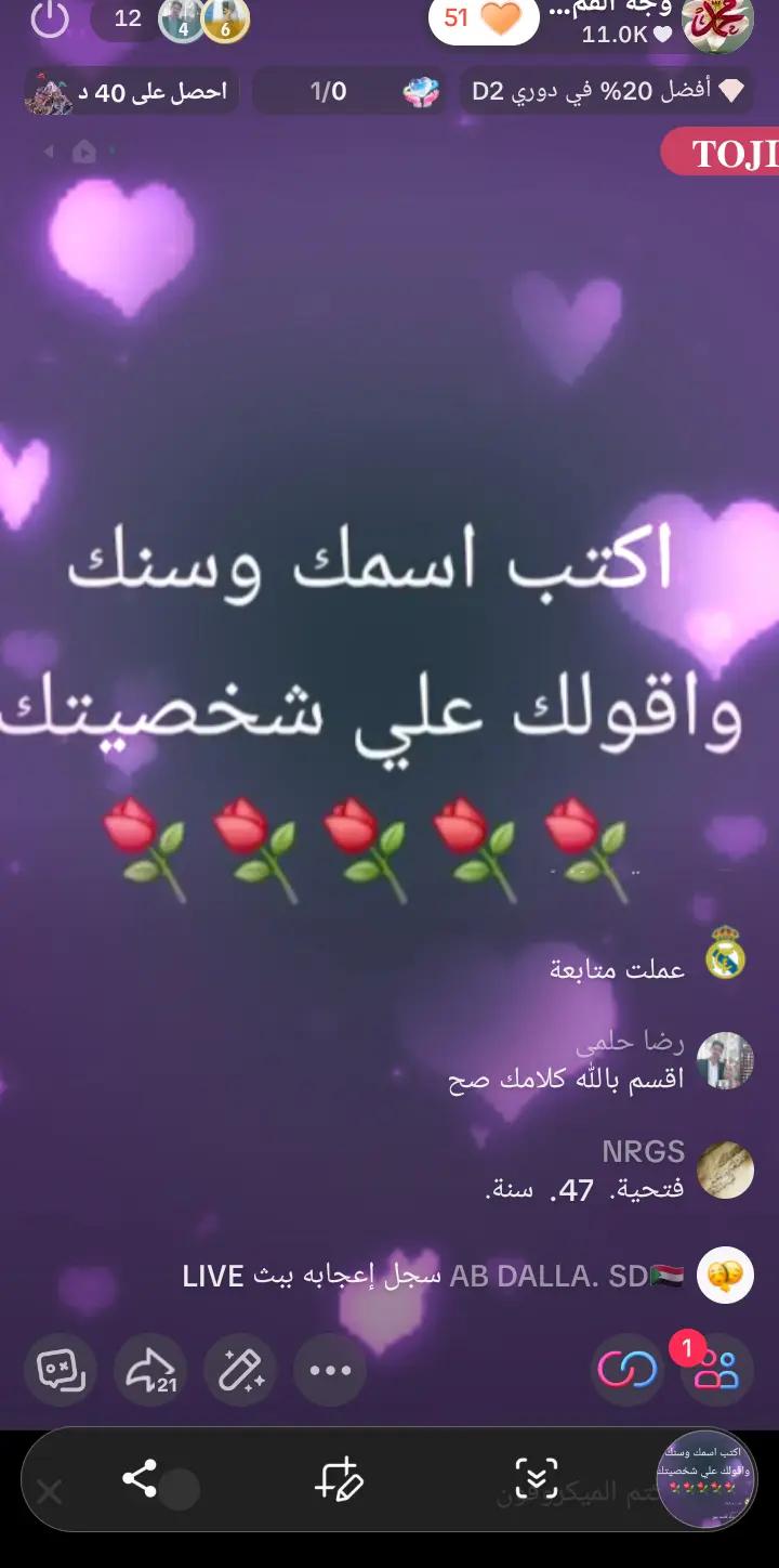 @وجه القمر s محللت أشخاص