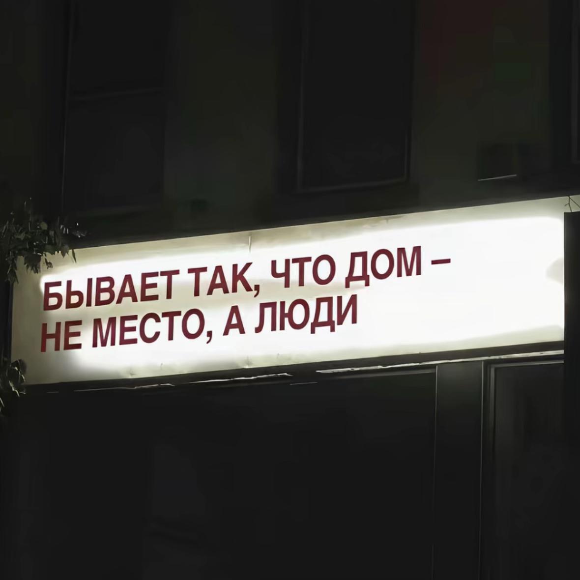 @Эри