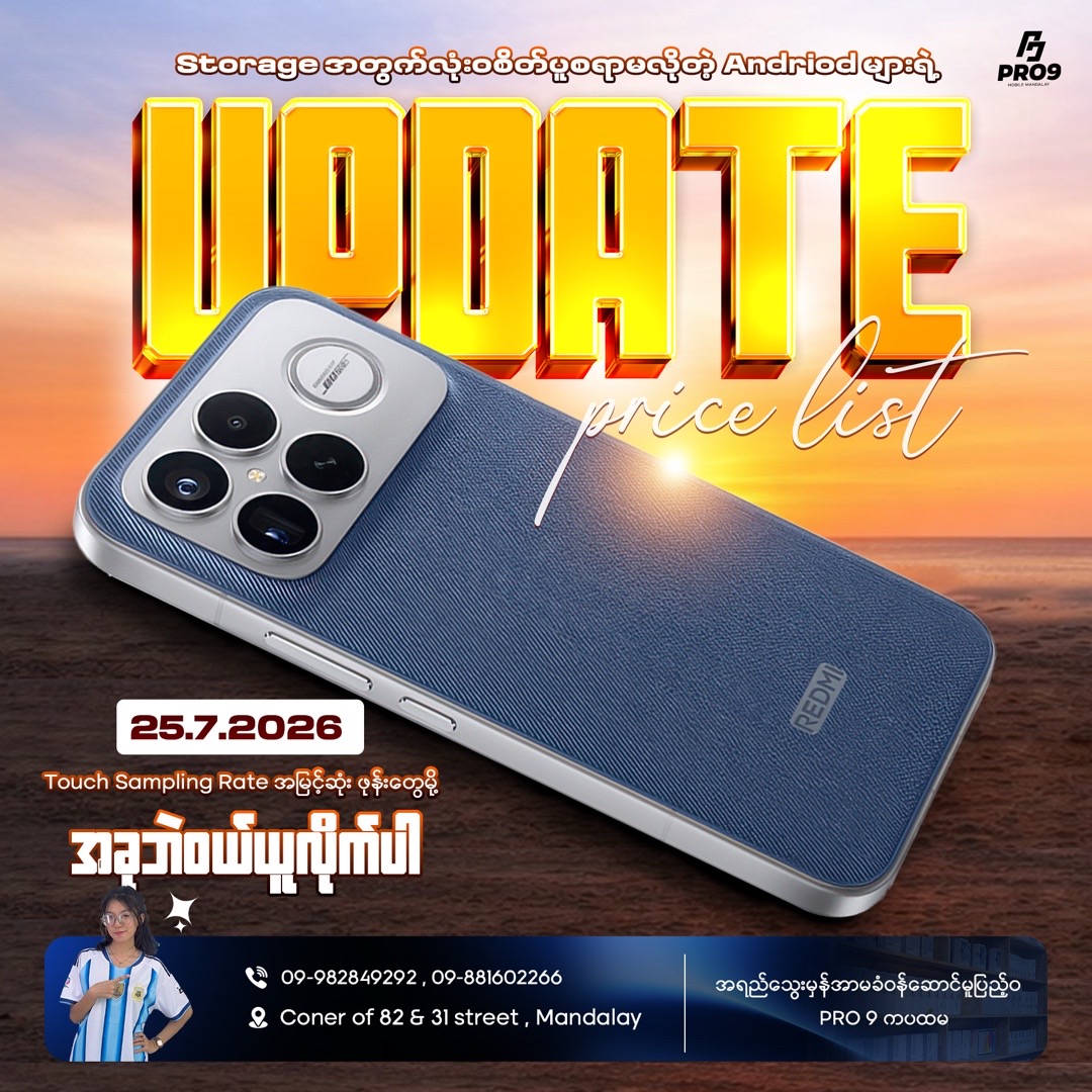 @PRO 9 MOBILE MANDALAY