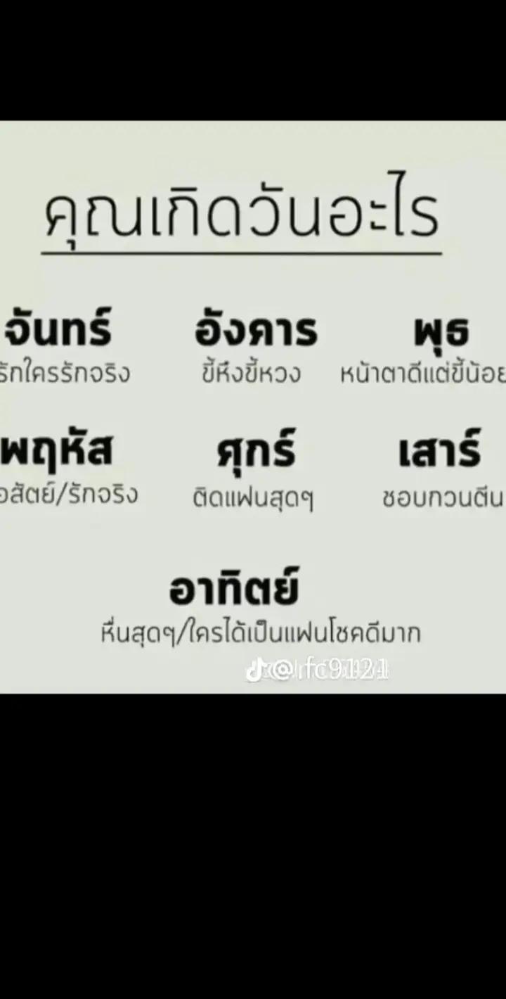 @โทบี้รีโพสต์สาวเเว่น