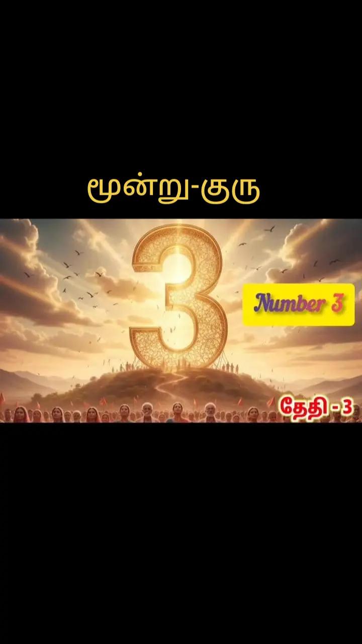 @paarimala1203