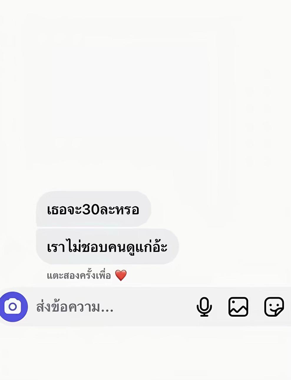 @𝑴𝒚 𝑳𝒐𝒗𝒆 🧨