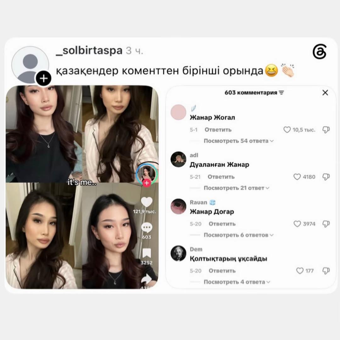 @promo_kz