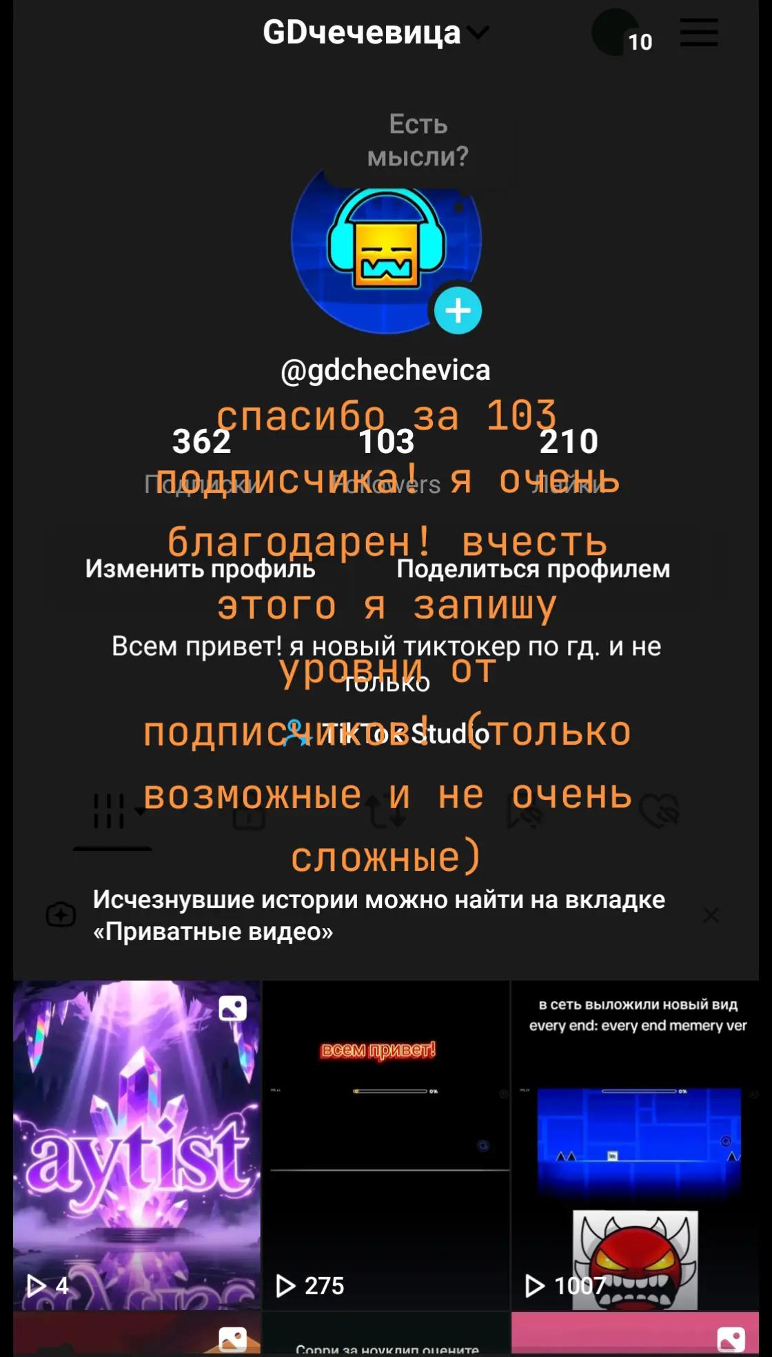 @GDчечевица