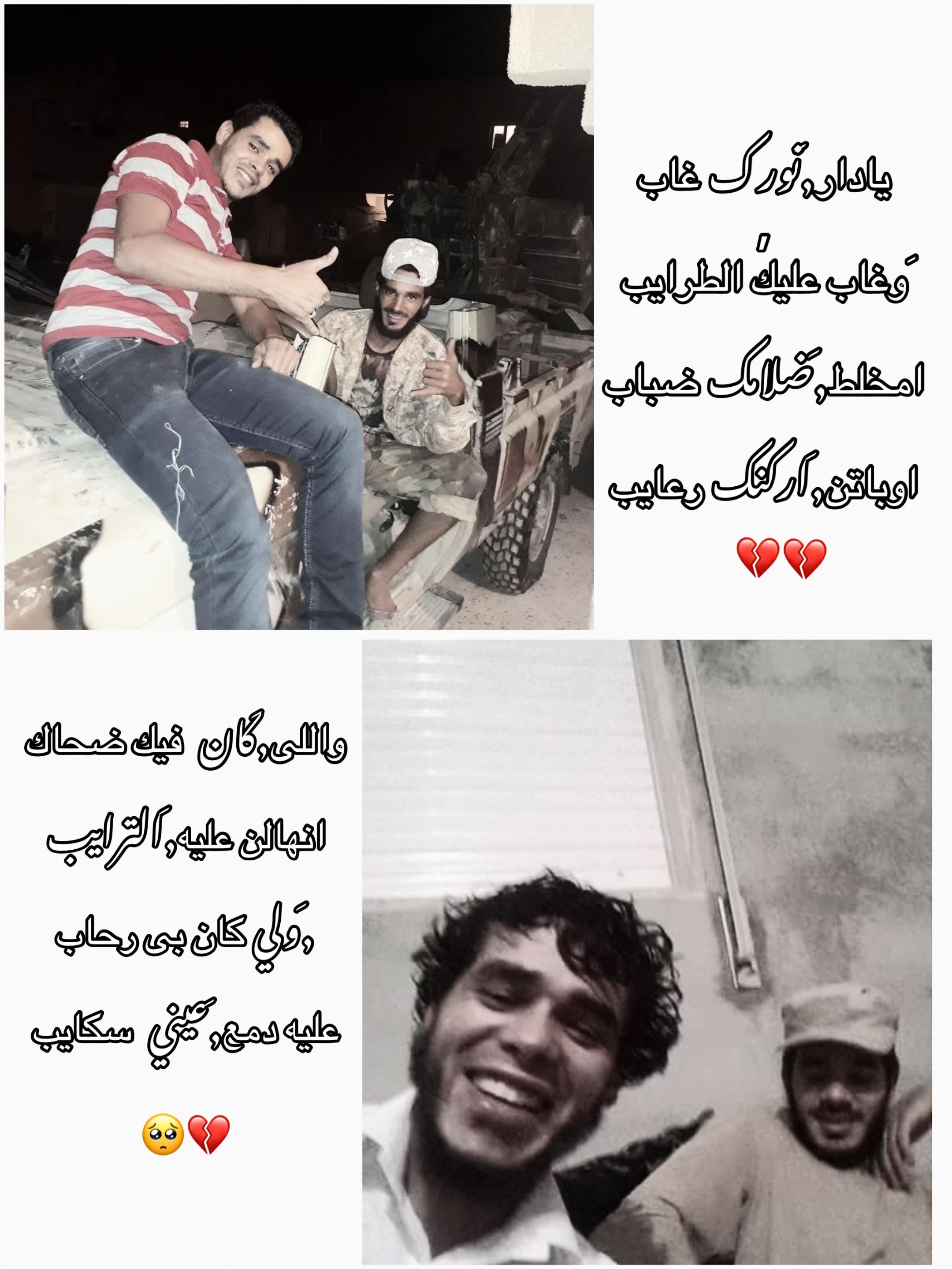 @,َام,َاروني👼🏻💗