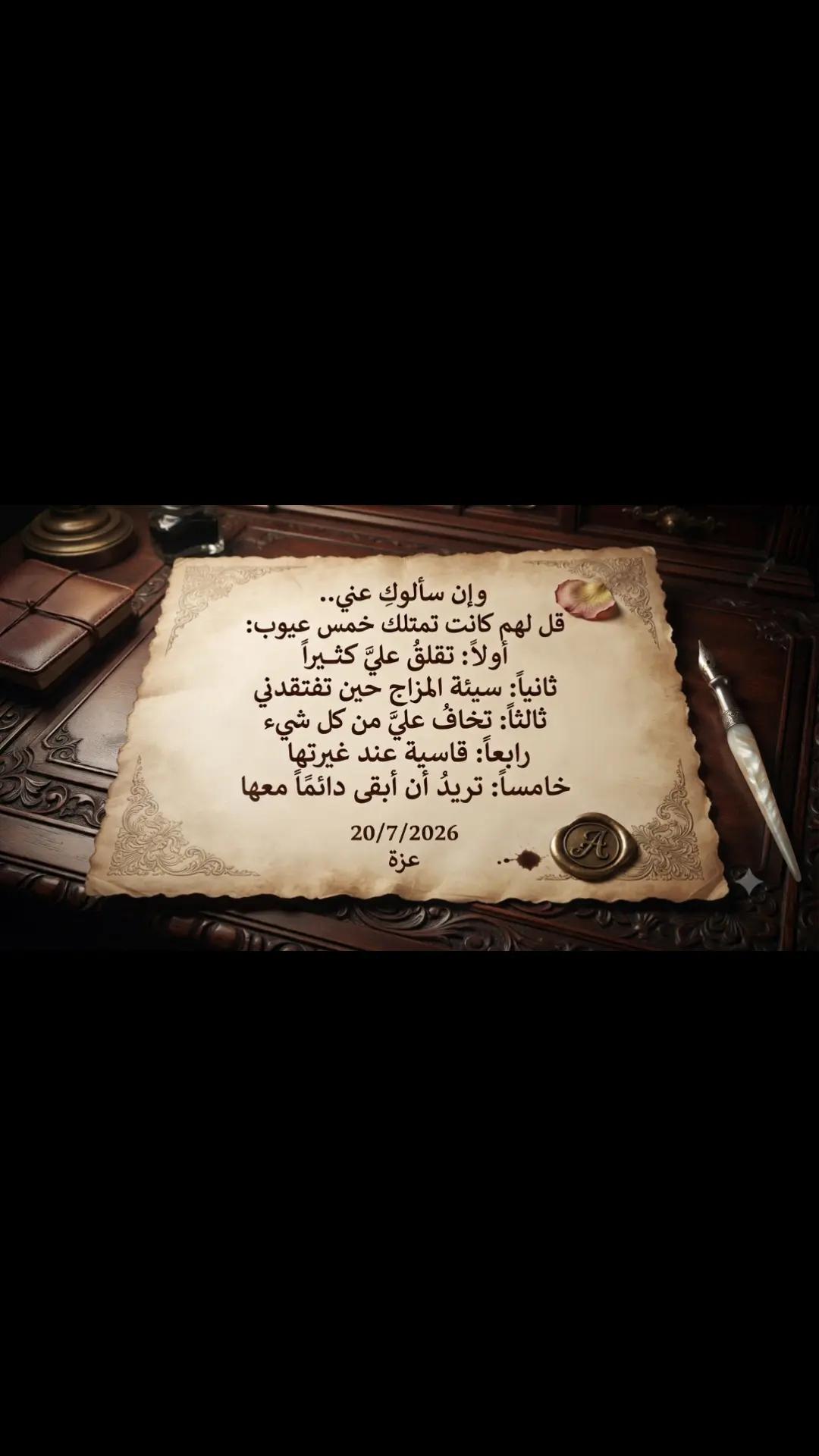 @همسه