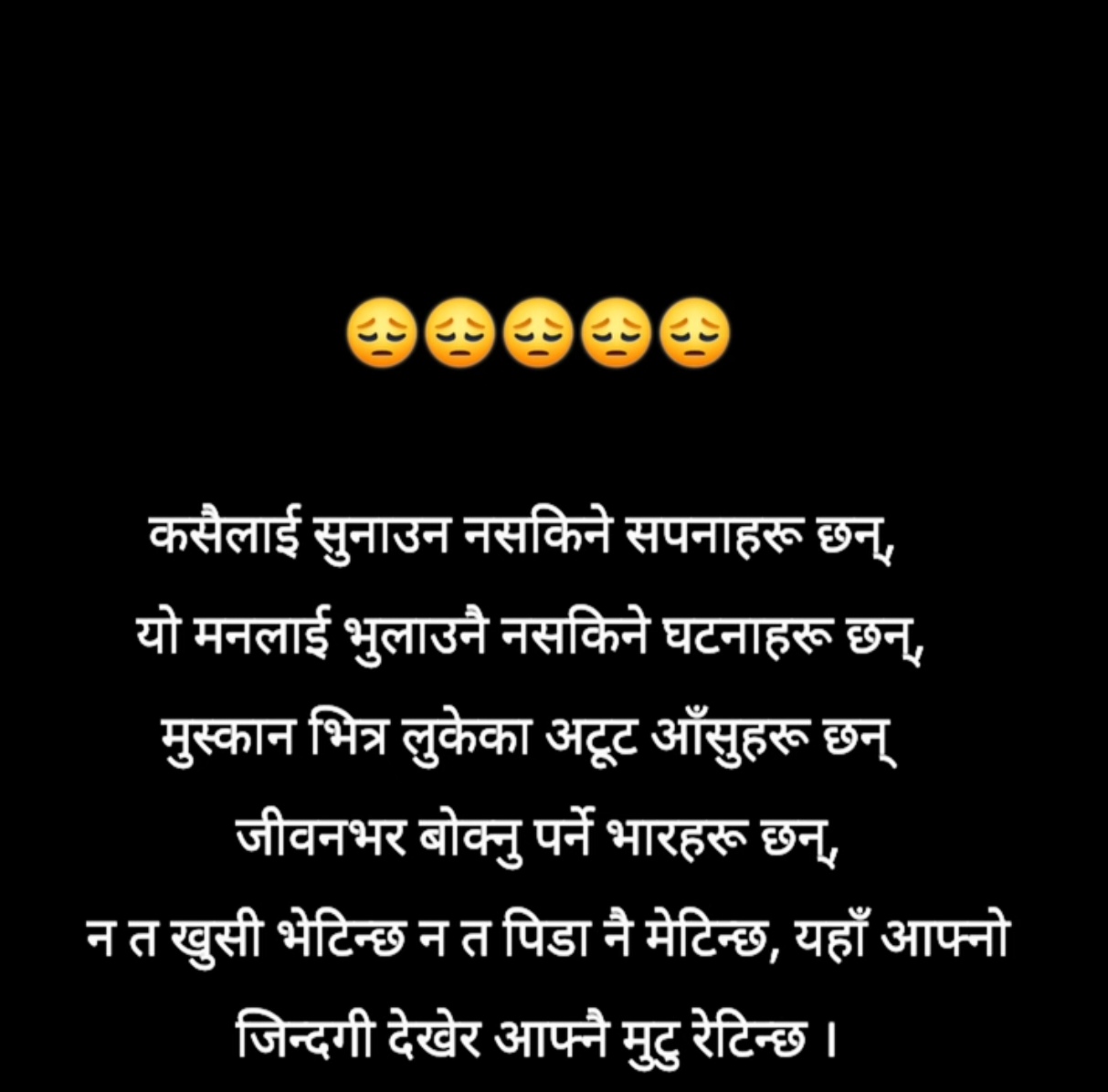 @मनिसा