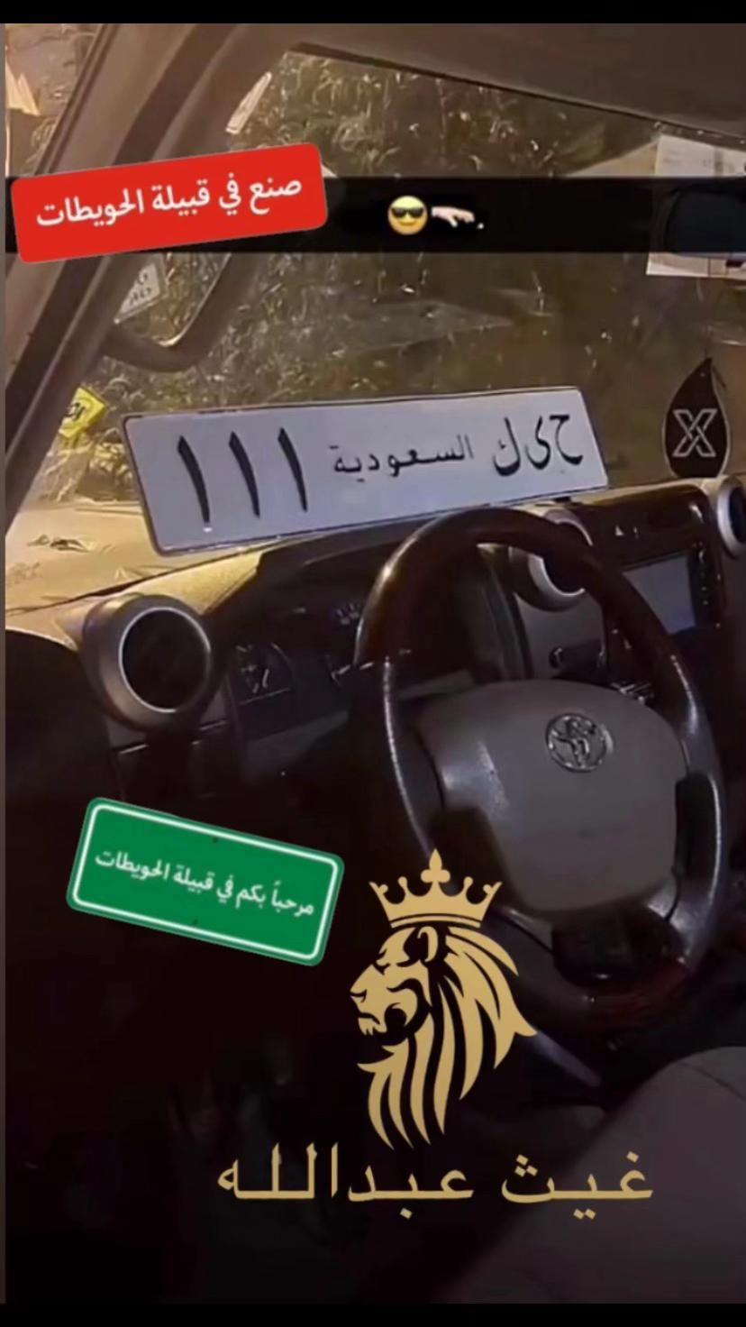 @غيث 🦅