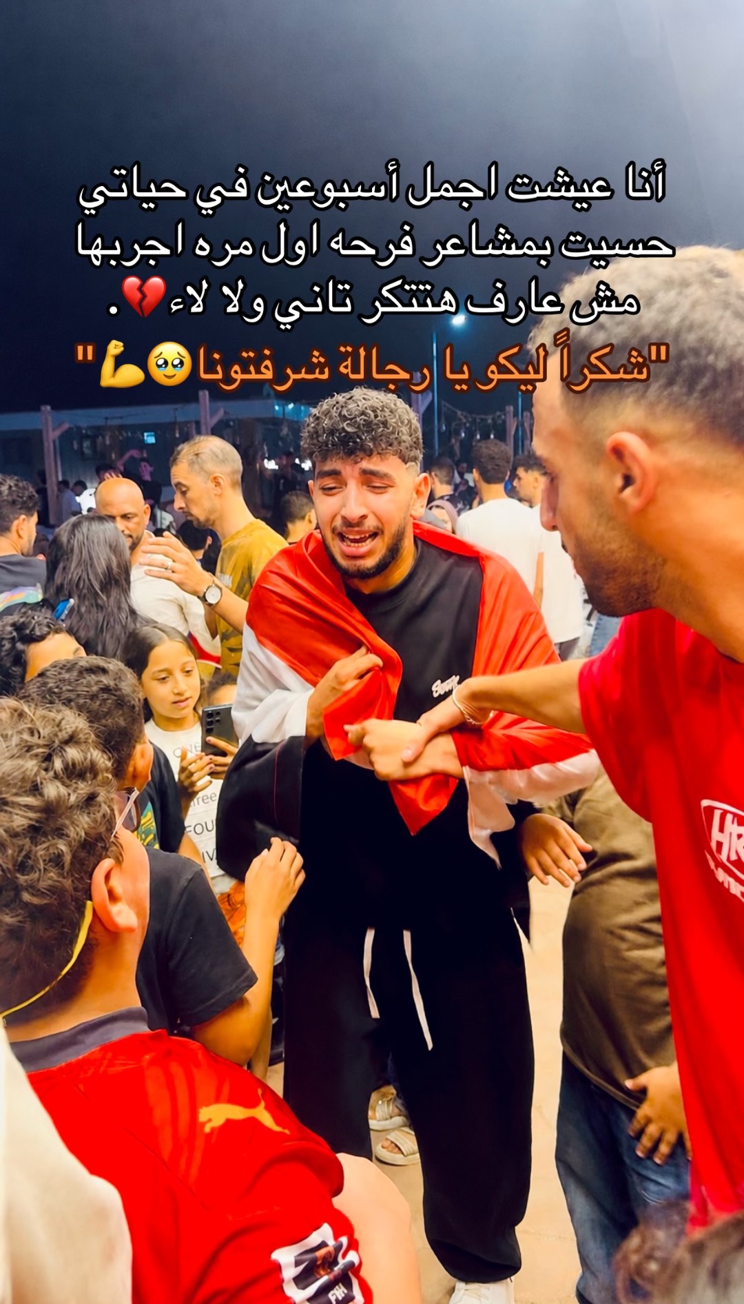 @يوسف جو || Yosef Jo