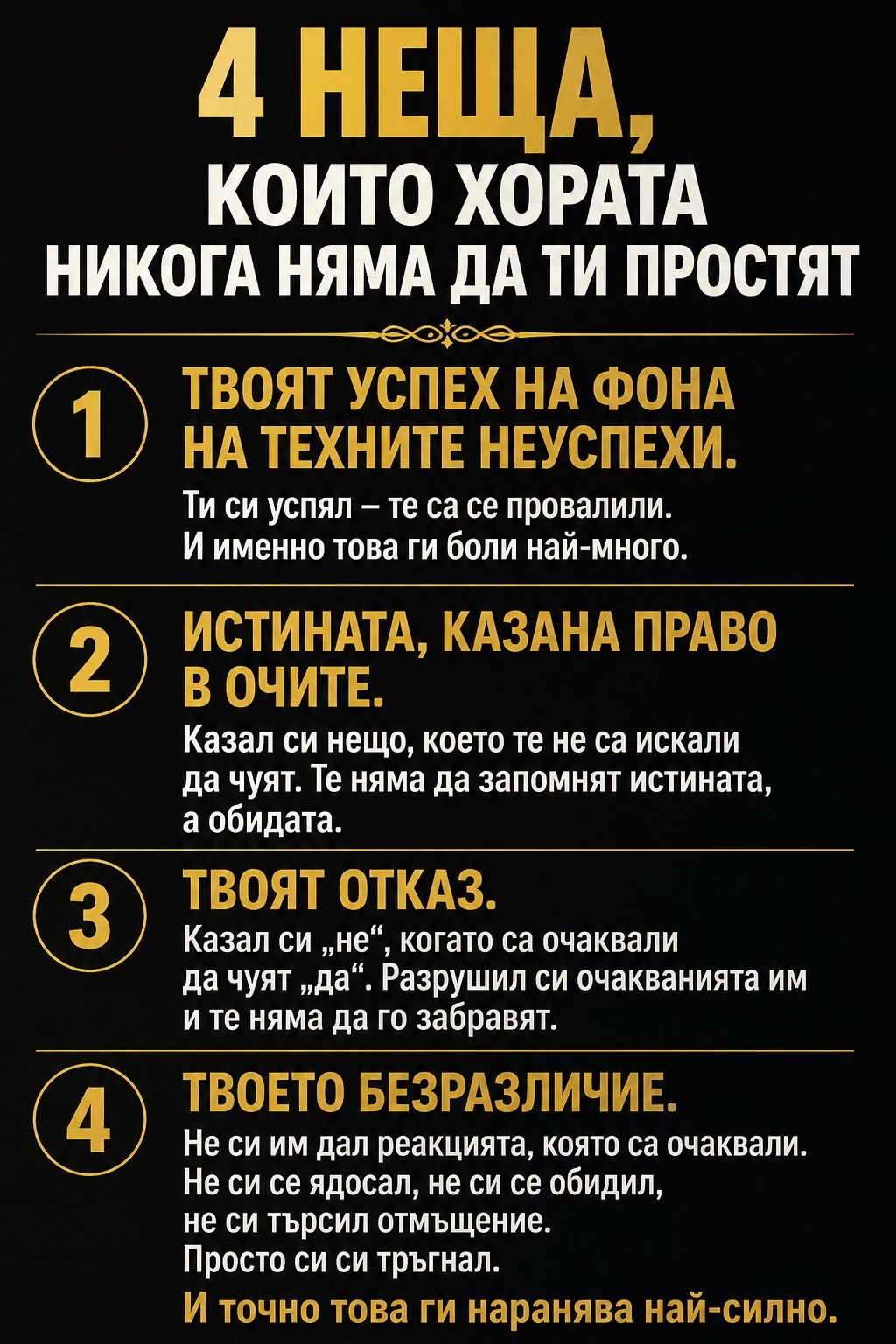 @Жена 40+