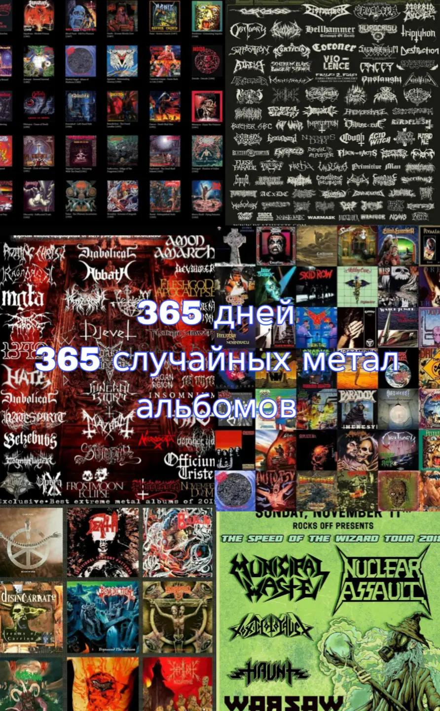 @Egs0v0/Massacr&uuml;s