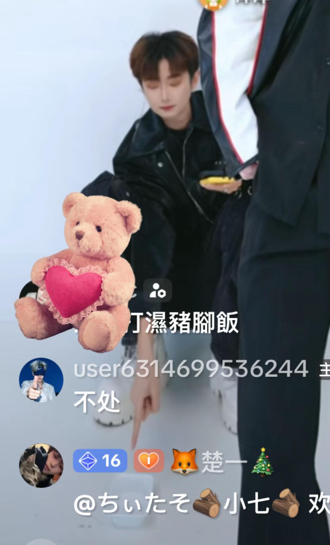 @🦊楚一🎄