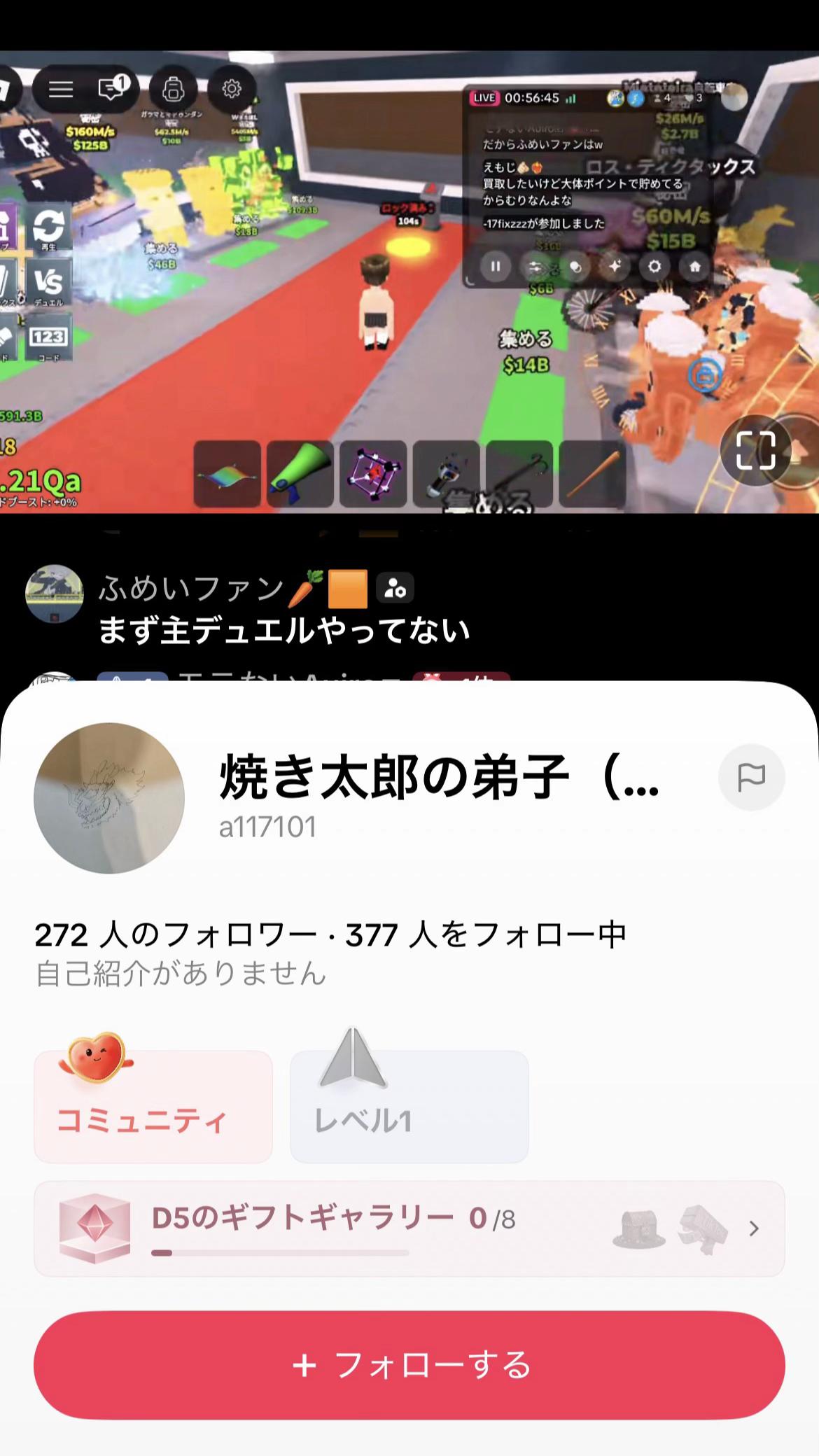 @介希