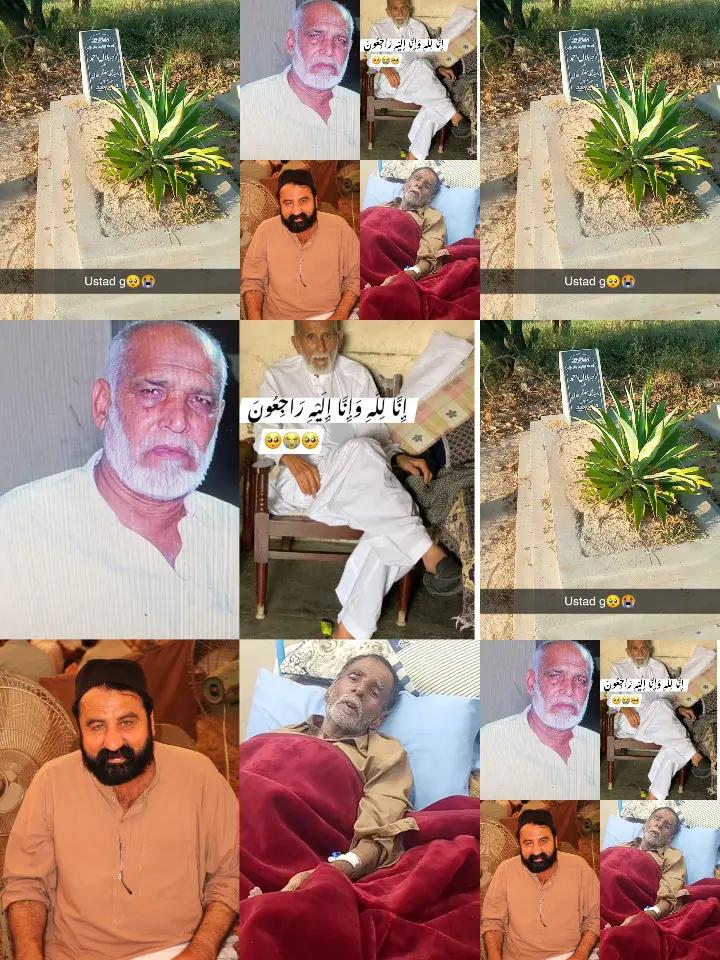 @😎🦅چوہان صاحب کہتے ہیں