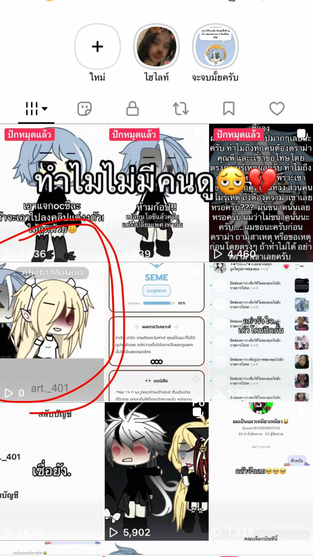 @*. ⋆𝐅𝐄𝐑𝐍.𝟐.𝟒𝐤+ ⋆𐙚₊