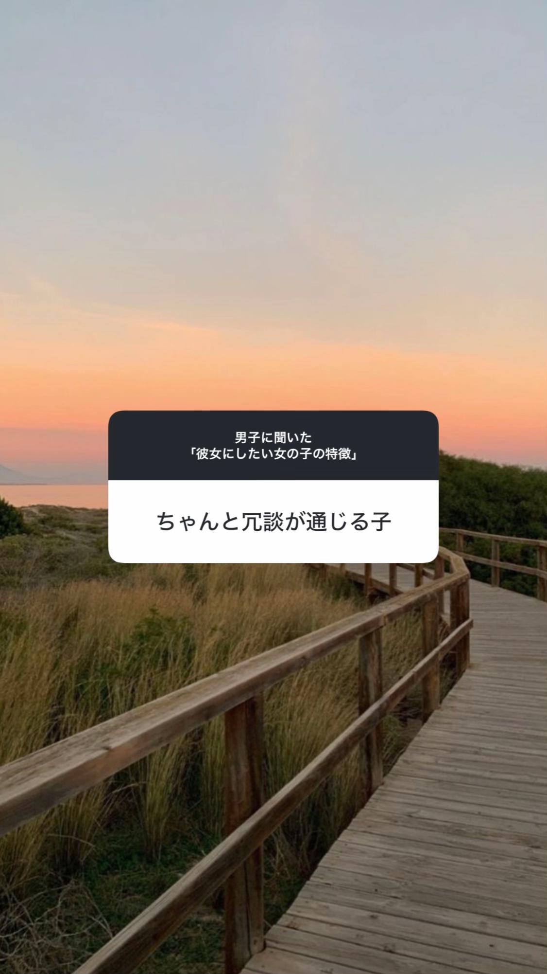 @愛。