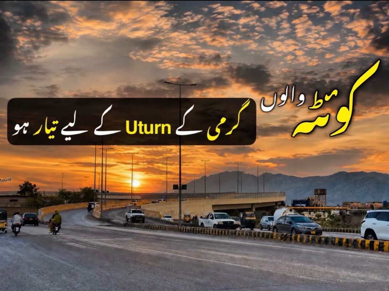 @I love Quetta ❤️