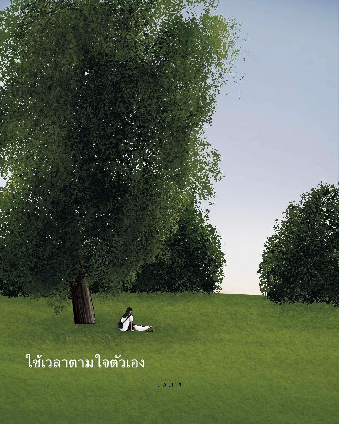 @ไม่ชอบกะทิ🤷🏻♀️