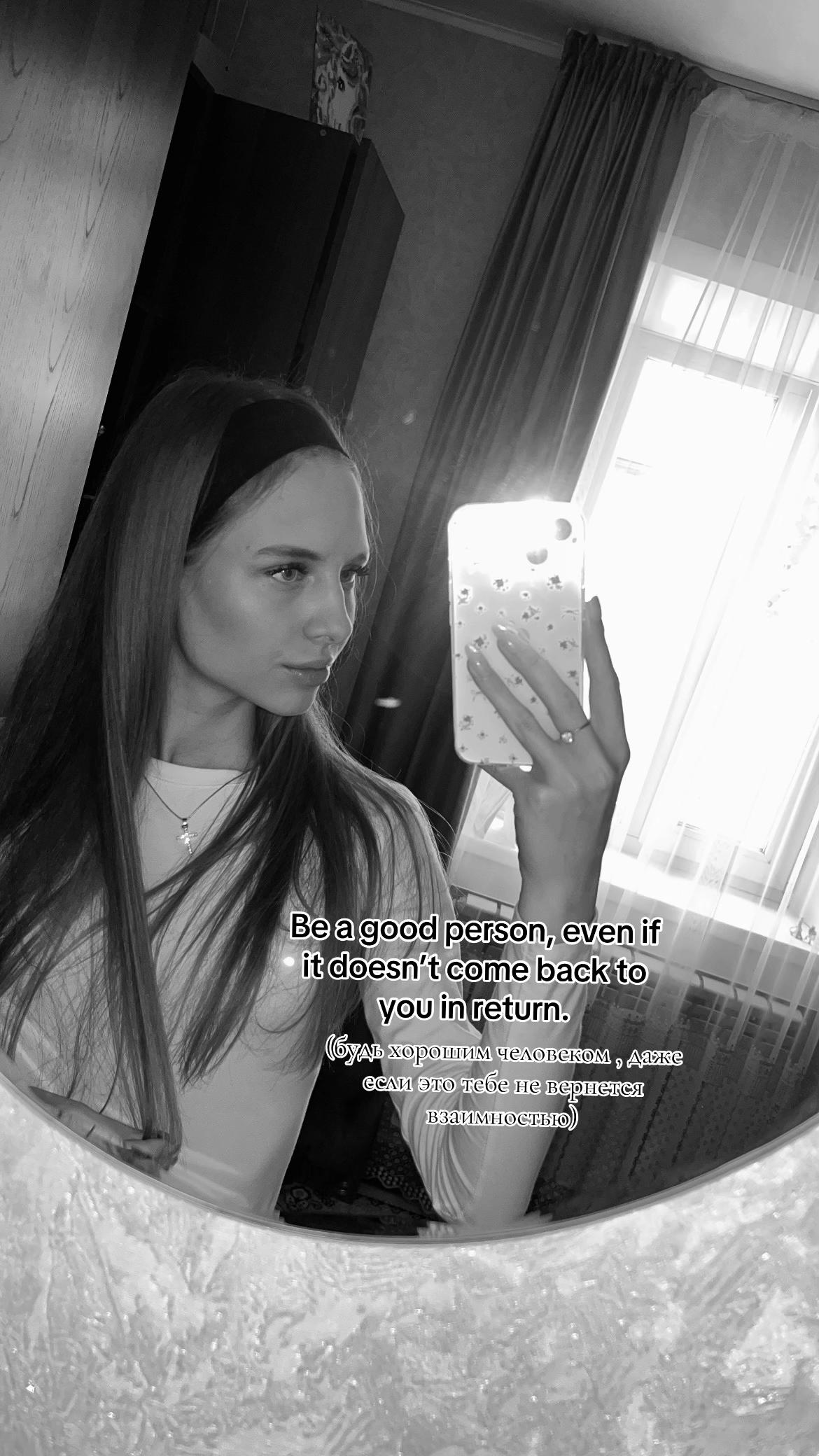@алиса