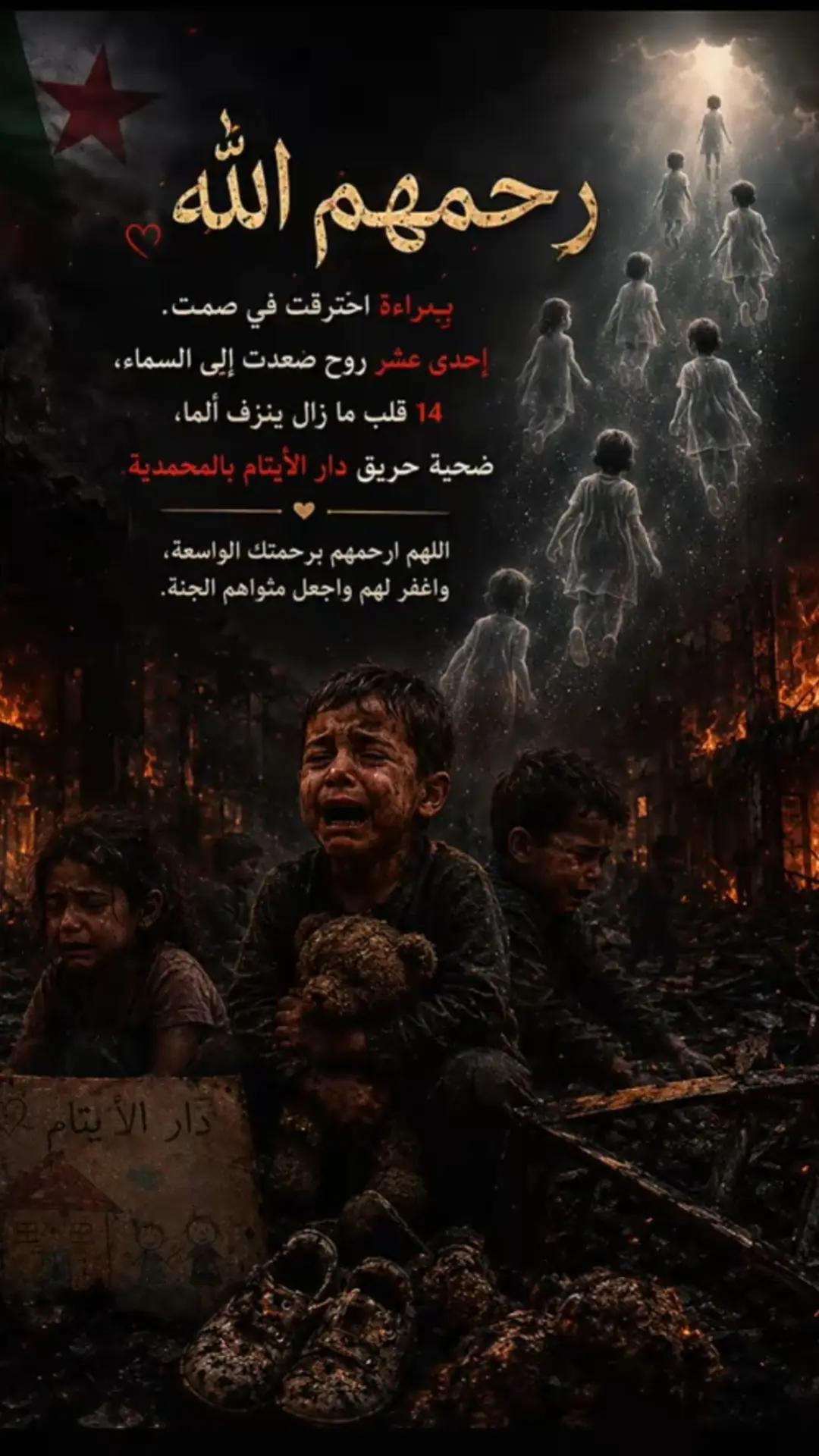 @مصمم ابو اسماعيل