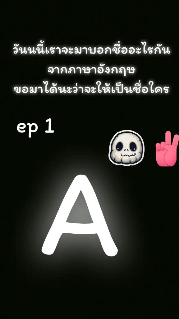 @Alweenaเป็นเพื่อนสนิทไรมีชัญญา