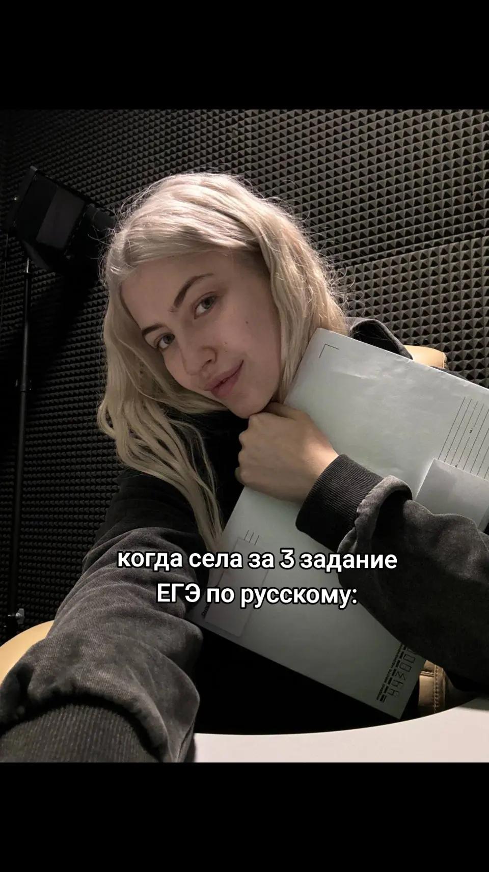 @плесень