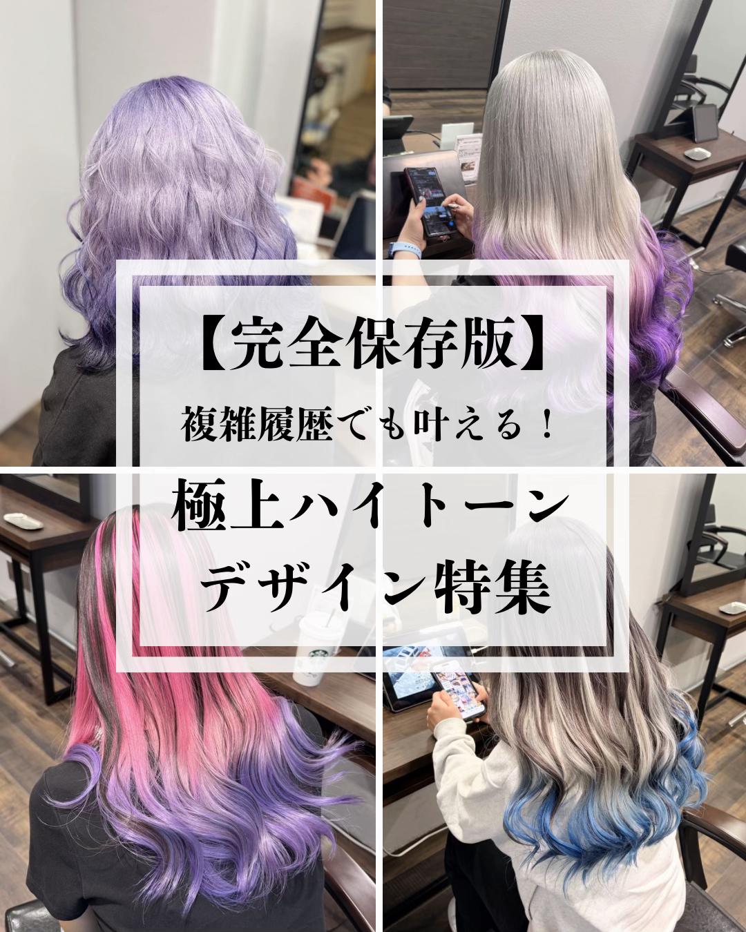 @大阪デザインカラー terato